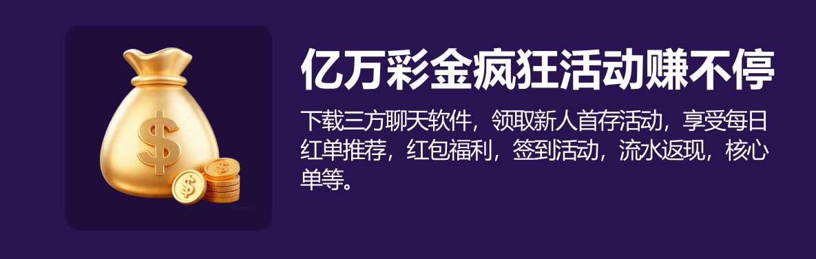 好博体育